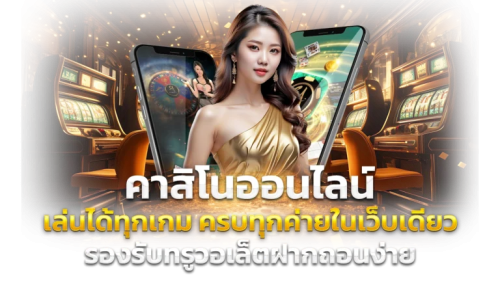 Prettyshot เว็บพนันออนไลน์ที่เปิดประสบการณ์ใหม่
